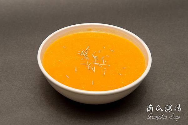 南瓜濃湯(Pumpkin Soup)