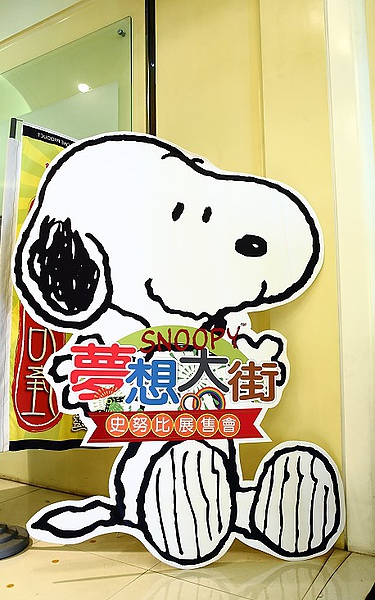 夢想大街.JPG 夢想大街.JPG