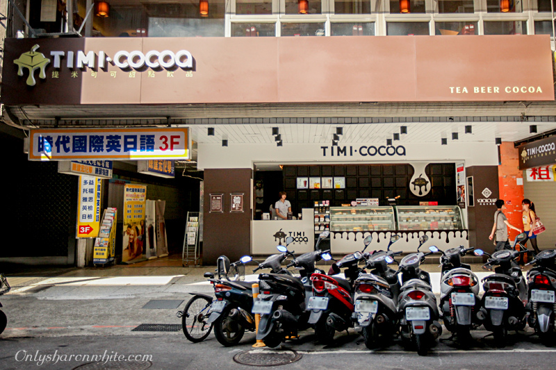 提米可可Timi Cocoa甜點飲品,台北中正區,手搖飲,巧克力雲莊,提米可可,巧克力伴手禮,甜點下午茶