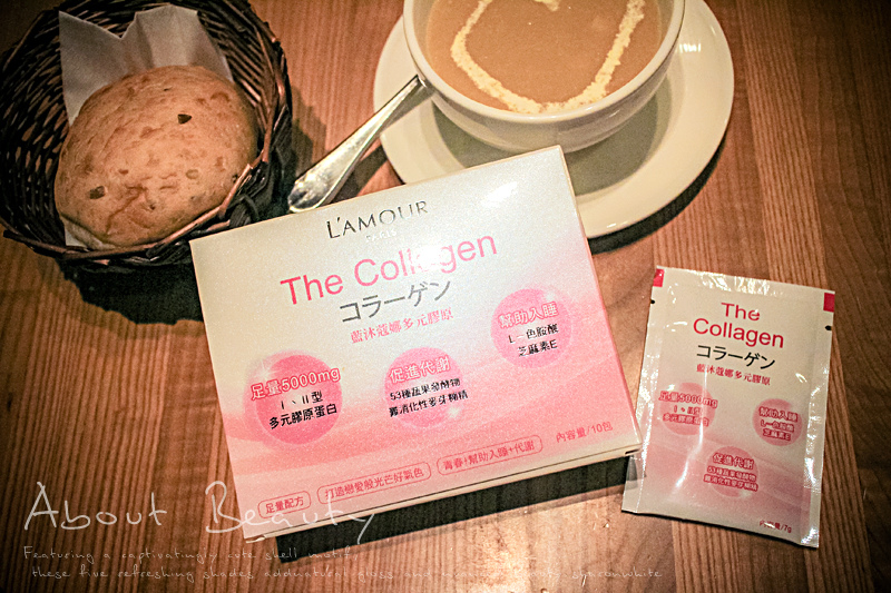 Lamour藍沐蔻娜多元膠原,膠原蛋白,白歆惠