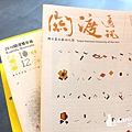 2010關渡雙年展