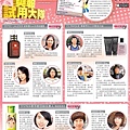 1020試用大隊-心得報告-小.jpg