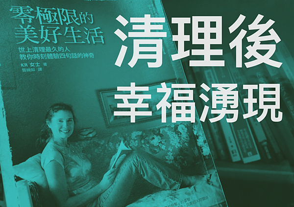 螢幕快照 2018-10-10 下午6.14.11.png