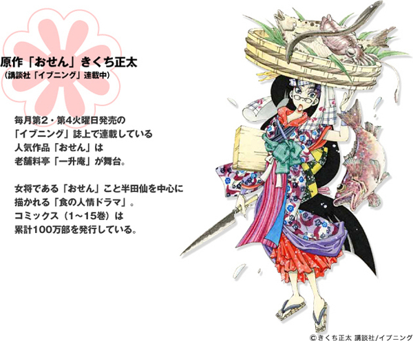 無料ダウンロード 料理仙姬漫画结局 料理仙姬漫画结局 無料ダウンロード 料理仙姬漫画结局 料理仙姬漫画结局