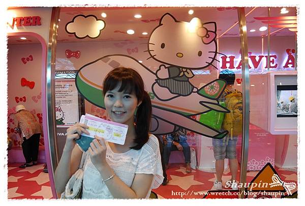 意外搭上Hello Kitty飛機!!!