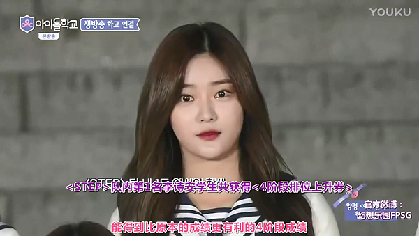 idol school ep09 28.png