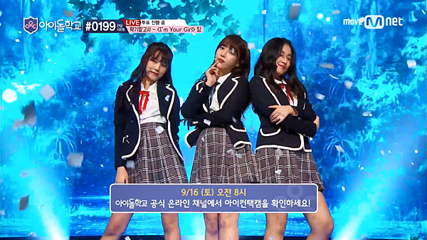 idol school ep09 Im your girl 07 ending pose.png