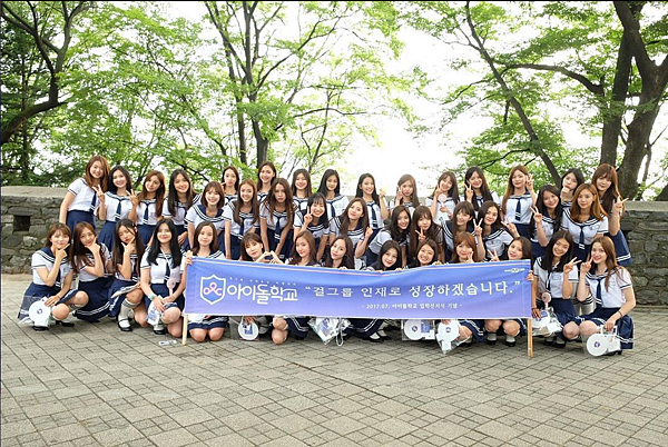 idol school contestants union.png