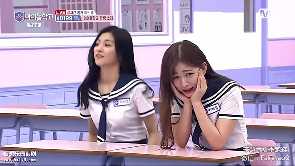 idol school ep01 005.png