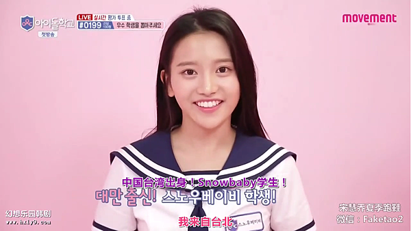 idol school ep01 009.png