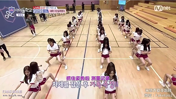 idol school ep01 031.png