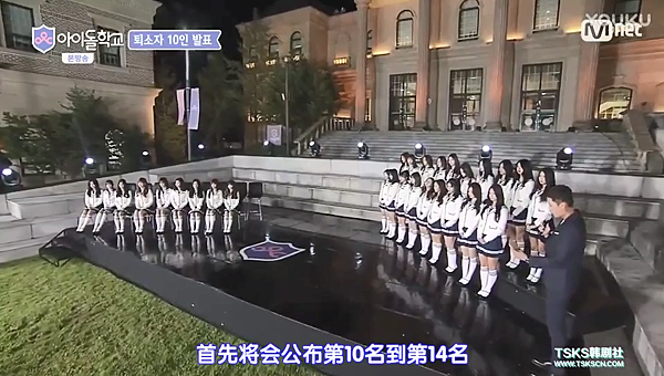 idol school ep10 02.png