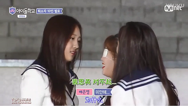 idol school ep10 15.png