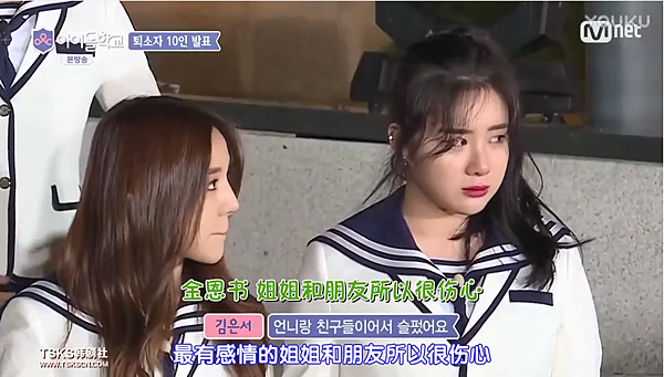 idol school ep10 21.png