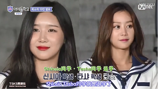 idol school ep10 33.png