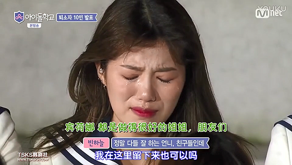 idol school ep10 36.png