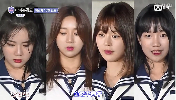 idol school ep10 38.png