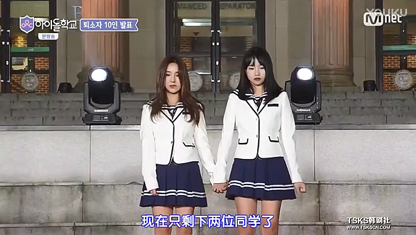 idol school ep10 42.png