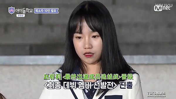 idol school ep10 43.png