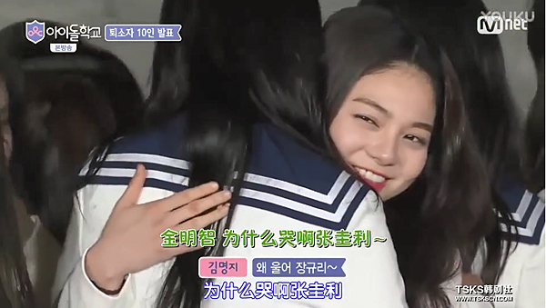 idol school ep10 46.png