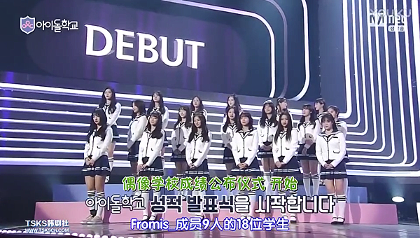 idol school ep11 35.png