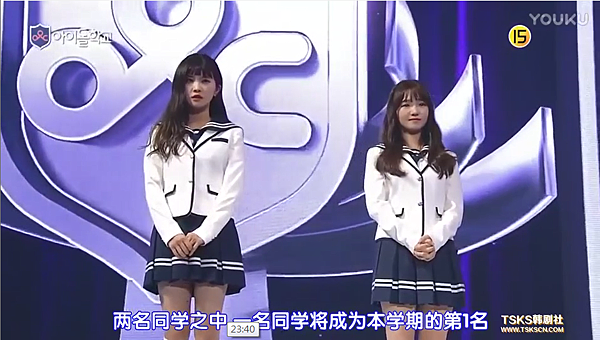 idol school ep11 54.png