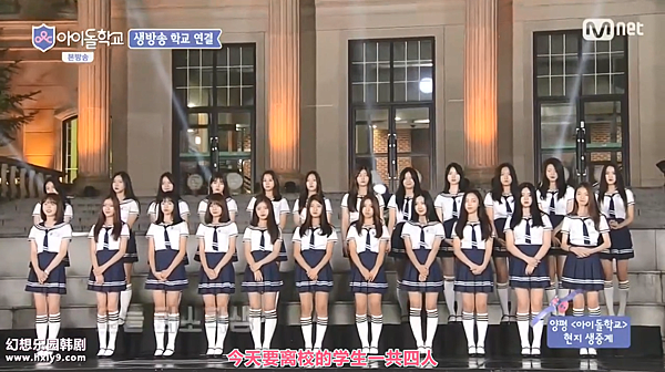 Idol School E06 03.png