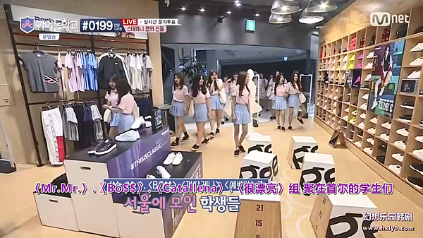 Idol School E06 55.png