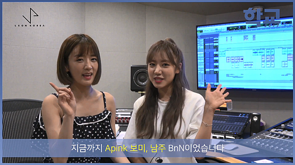 Apink BnN 08 I Pray 4 U.png