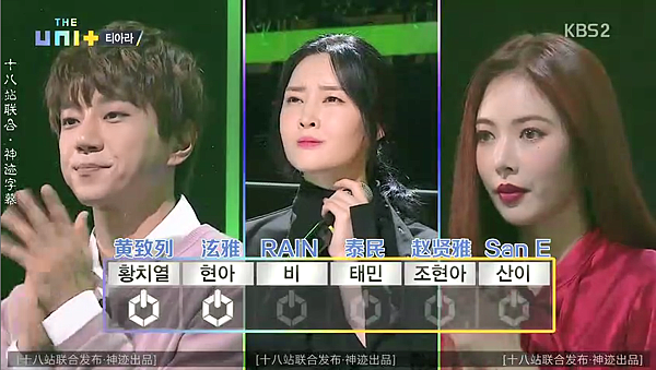 the unit ep01 041.png