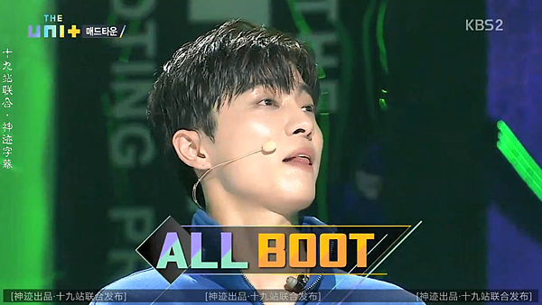 the unit ep02 006.png