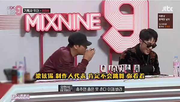 mix nine ep02 006.png