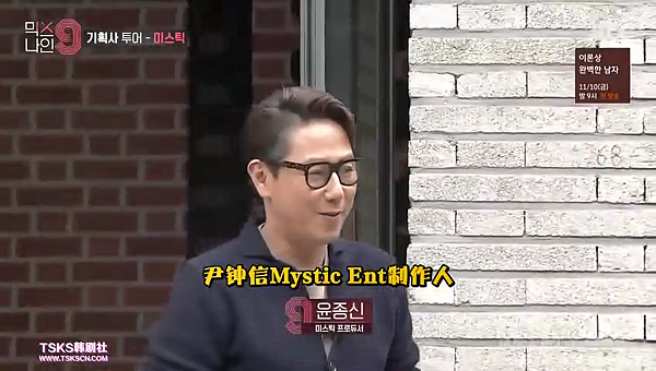 mix nine ep02 042.png