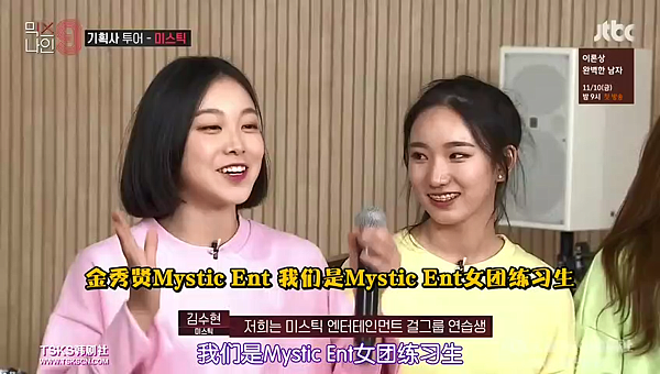 mix nine ep02 043.png