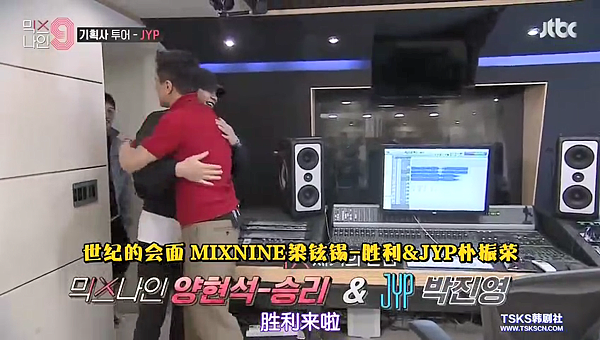 mix nine ep02 089.png