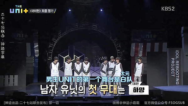 the Unit EP04 025.png