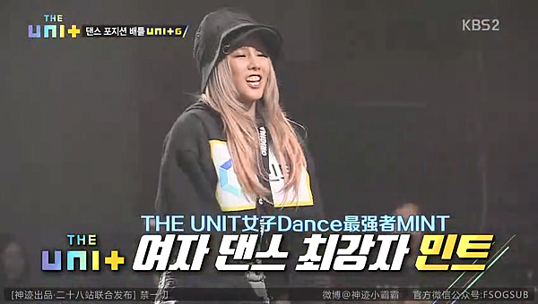 the unit ep05 003.png