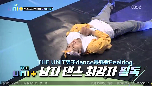 the unit ep05 006.png