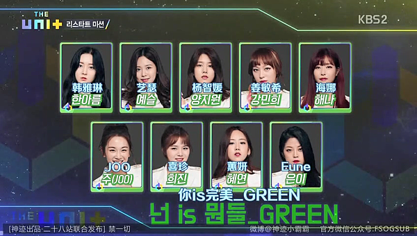 the unit ep05 014 U R the Best.png