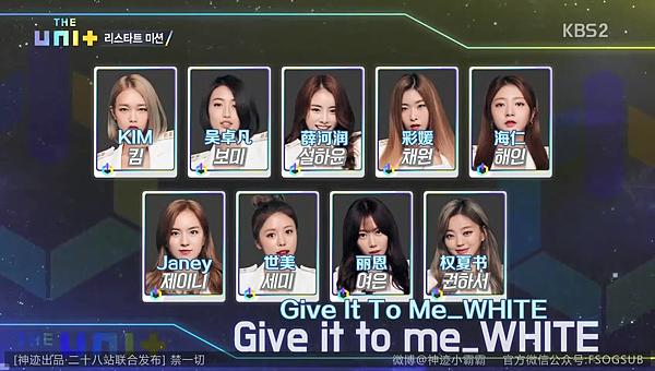 the unit ep05 015 Give It 2 Me.png