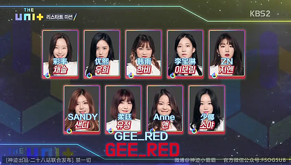 the unit ep05 017 Gee.png