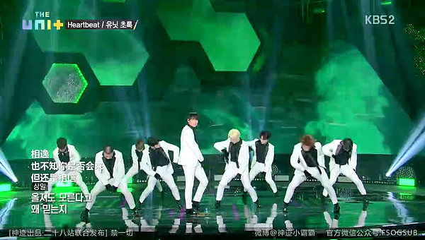 the unit ep06 012 Green Heartbeat.png