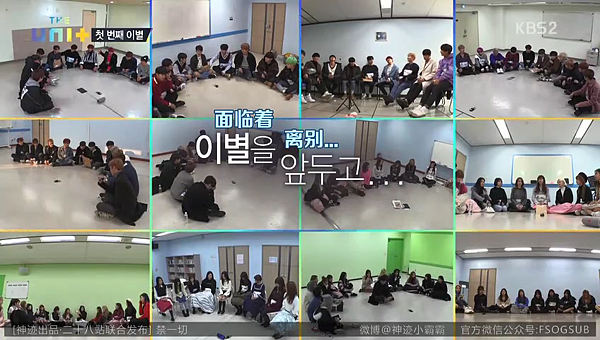 the unit ep07 004.png