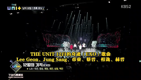 the unit ep08 007.png