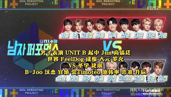 the unit ep08 028.png