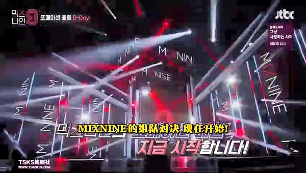 mix nine e08 002.png