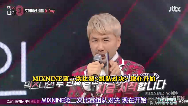 mix nine e08 001.png