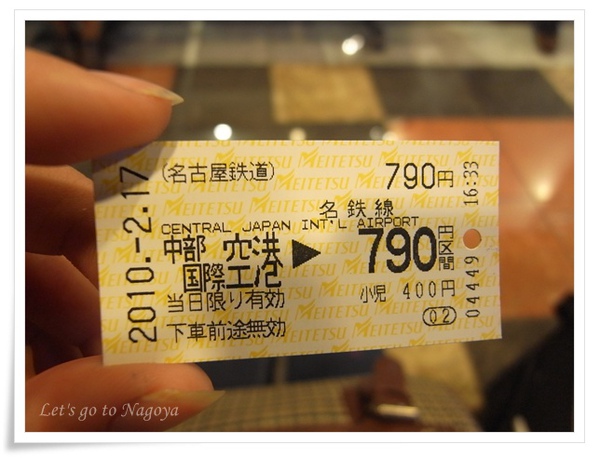 ticket2.JPG