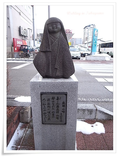 takayamawalk.JPG