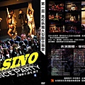 第一屆高校聯合舞展DVD封面設計